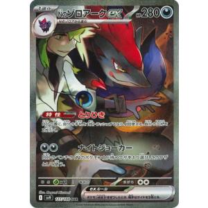 ポケモンカードゲーム PK-S6a-085 ブラッキーV SR : フル ポケモンカードゲーム PK-S6a-085 ブラッキーV SR : フル