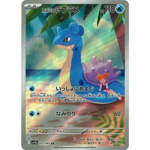 Nの筋書き ポケモンカード sv11B Nの筋書き [SV11B][083/086][U]の通販 | 最安値＆即日発送なら