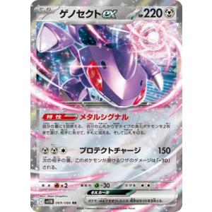 ポケモンカードゲーム PK-M1L-062 リーリエの決心 U : フル