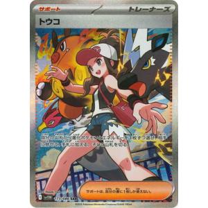ポケモンカードゲーム ソード＆シールド s12a ハイクラスパック VSTAR