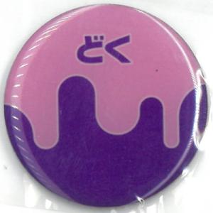 最安価！ 夏限価格‼️ポケモン&ダメカンサイコロ&VSTAR マーカー 最安価！ 夏限価格‼️ポケモンコイン&ダメカンサイコロ&VSTAR マーカー