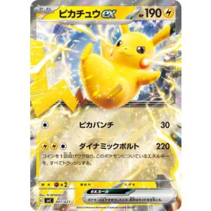 Pokemon（ポケモン） メガスターミーex〔SAR〕【水/ポケモンex/1進化
