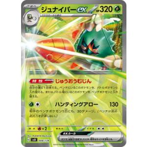 ウルトラマン フュージョンファイト！ Z2-003 UR ウルトラマンゼット