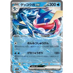 ポケモンカードゲーム ポケモンカードゲームSV sv4a ハイクラスパック