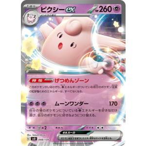 スーパードラゴンボールヒーローズ UGM10-027 ベジータ PSA10 スーパードラゴンボールヒーローズ UGM10-027 UR ベジータ 【ウルトラ
