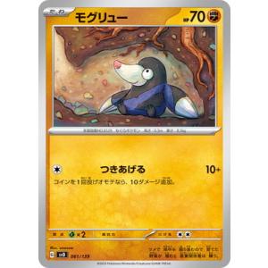 MTG □黒/英語版□(110)《月影/Moonshadow》ローウィンの昏明 ECL 黒R