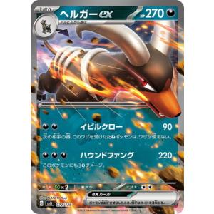 超銀トレジャー】デュエルマスターズ DM25EX3 STR5/STR5 流星のガイ