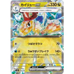 BBM2008 ホエールズ・ベイスターズ横浜移転30周年記念カード