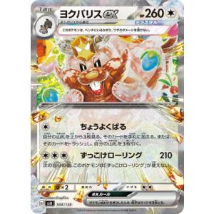 遊戯王カード　ブラックマジシャン　アルティメット　③ 遊戯王 ブラック・マジシャン レリーフ アルティメット ブラック