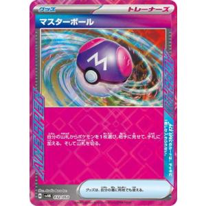 ポケモンカードゲーム XY 022/060 ピカチュウ コレクションX : トレカ