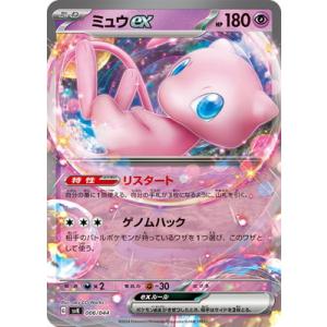 カードファイト!! ヴァンガード ヴァンガード 無幻双刻 MyGO!!!!! 長崎