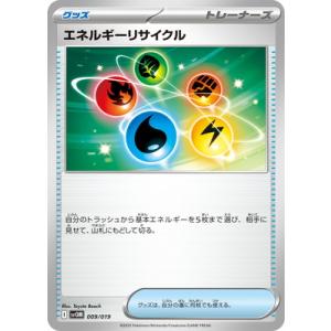 ポケモンカードゲーム PK-SVOM-009 エネルギーリサイクル
