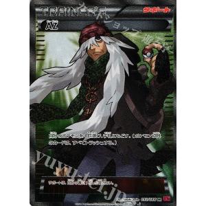 Pokemon（ポケモン） ポケモンカードゲームBW/N(SR)/第2弾「レッド