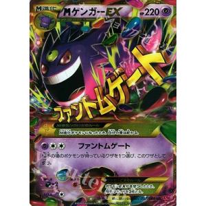 エーフィ U [ラセンフォース] BW8 024/051 傷有り ポケモンカード