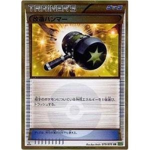 ポケモンカードゲーム PK-M5-115 モルペコex SAR : フルアヘッド
