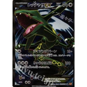 ポケモンカードゲーム トドロクツキ (-) テラスタルフェスex 100/187