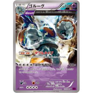 ポケモンカードゲーム PK-XY7-096 エネルギー回収 UR : フルアヘッド