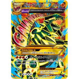 エネルギー回収ur xy 2枚セット ポケモンカード エネルギー回収 xy ur 最安値 ポケモンカード