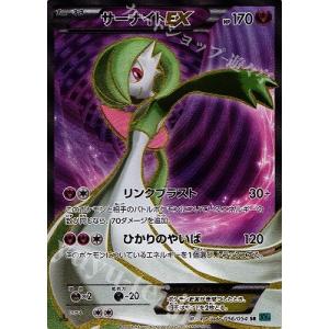 トドロクツキex(218/187 SAR) ポケモンカード : トレカショップ竜の