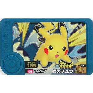 タカラトミーアーツ ポケモンフレンダ 0-001 ルギア [☆5]【先行