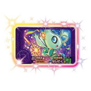 ポケモンフレンダ 先行体験 ホウオウ ルギア - メルカリ