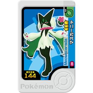 ヴァイスシュヴァルツ バンドリ！ ガールズバンドパーティ！ Countdown