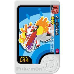 パラレル】ユニオンアリーナ UA42BT/MGS-1-021 阿良々木 火憐 (SR