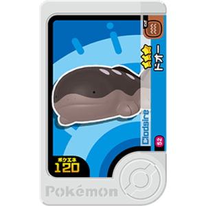 シークレットレア】デュエルマスターズ DM25BD1 秘1/秘1 ボルシャック