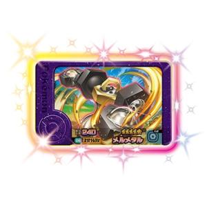 ポケモンフレンダ30枚セット！(STレア枠２体入) ウガツホムラ、メルメタル ポケモンフレンダ ウガツホムラ - メルカリ