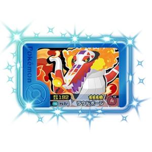 Pokemon（ポケモン） L206【ポケモン カード】 ブースターex HP110 004