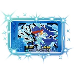 タカラトミーアーツ ポケモンフレンダ 1-1-013 キチキギス [☆4 タカラトミーアーツ ポケモンフレンダ 1-1-013 キチキギス [☆4