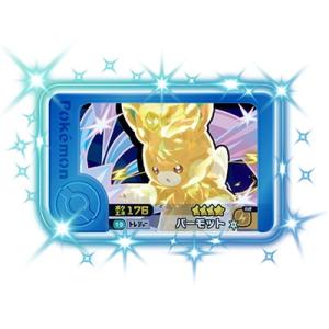 【未開封】ポケモンカードゲーム パチリス プロモ 011/DP-P meiji パチリス プロモ 011/DP-P 明治 - メルカリ