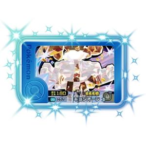 Pokemon（ポケモン） L206【ポケモン カード】 ブースターex HP110 004