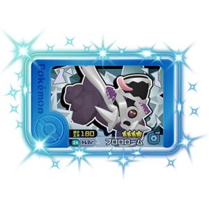 タカラトミーアーツ ポケモンフレンダ 1-1-013 キチキギス [☆4