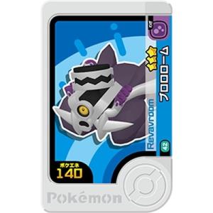 ドラゴンボールヒーローズ PR 孫悟空：GT 【気合砲】 （JS1-01