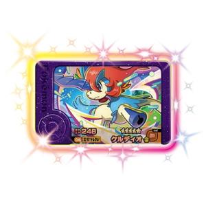 ライチュウ LV.33(フシギダネマーク) [旧裏面] No.026 イントロパック