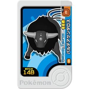 ポケモンフレンダ 1-3-044 パルデアケンタロス [☆3]