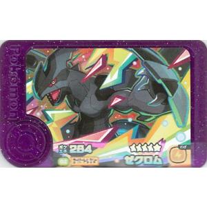ポケモンフレンダ　第３弾７０種フルコンプセット ポケモンフレンダ 第3弾70種フルコンプセット