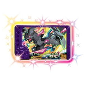 ポケモンフレンダ 1-4-002 ゼクロム [☆5]