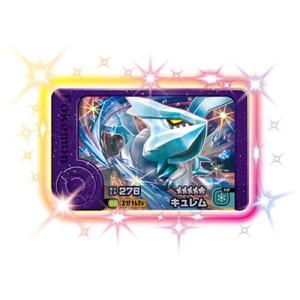 ポケモンフレンダ 1-4-003 キュレム [☆5]