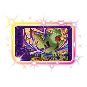 ポケモンカードゲーム ポケモンカード sv4M 拡張パック 未来の