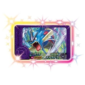 ポケモンフレンダ　ギャラドス　ミューツー　ソルガレオ　ルナアーラ ポケモン フレンダ スーパートレジャー ミュウツー ソルガレオ