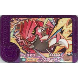 ONE PIECEカードゲーム ジュエリー・ボニー 【SR】 OP08-105