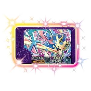 タカラトミーアーツ ポケモンフレンダ 2-3-004 リザードン [☆5