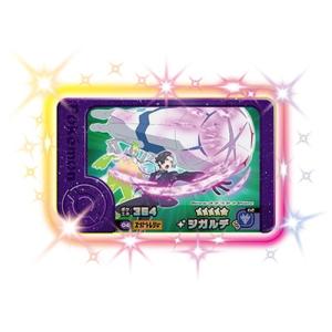 ポケモンフレンダ 1-5-W02 リザードン（黒） [☆5] [ワンダーピック