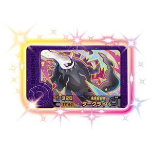 2026年6月】ポケモン ダークライのおすすめ人気ランキング - Yahoo