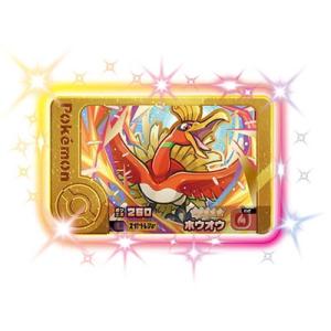 タカラトミーアーツ ポケモンフレンダ 2-4-008 ゼラオラ [☆5] : フル