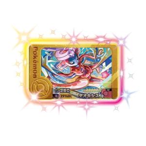 タカラトミーアーツ ポケモンフレンダ 1-5-W03 リザードン [☆5