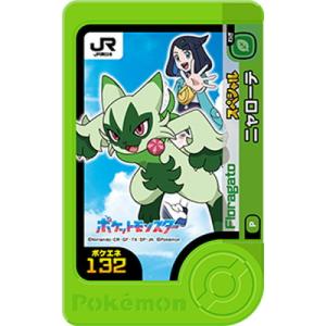 ポケモンガオーレ UL4-061 アルセウス （みずタイプ） [グレード