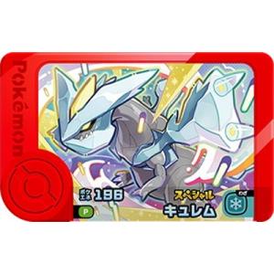 ポケモンフレンダ 【スペシャル】キュレム【マクドナルドオリジナル スペシャルフレンダピック】